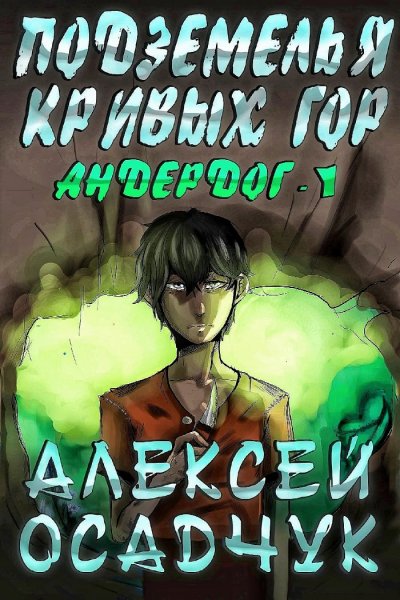 Файл #97335710