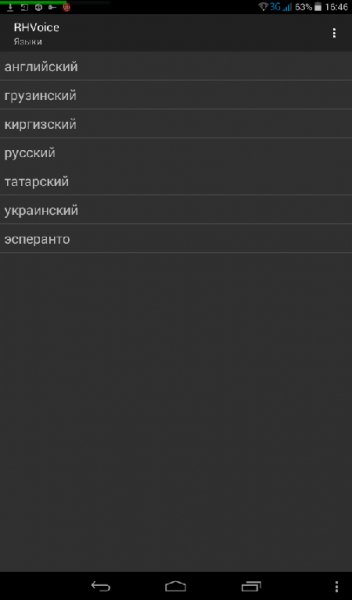 RHVoice-v0. 7. 1