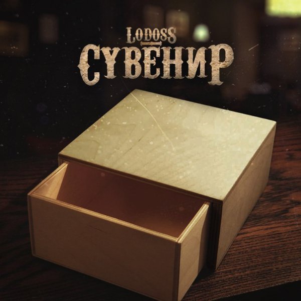 Файл #61564977