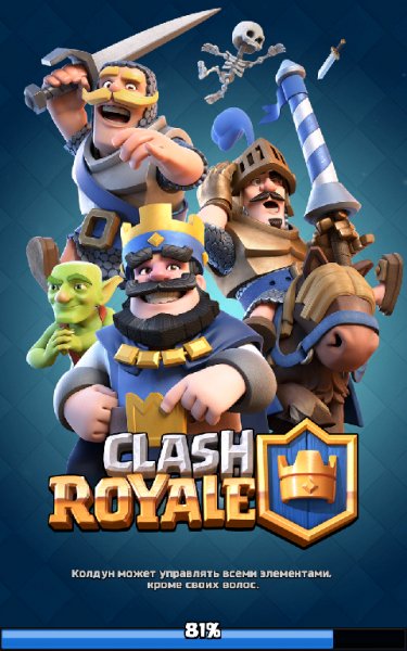 Clash Royale 1. 4. 0