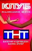 mobitv