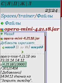 opera-mini-4. 21. 18