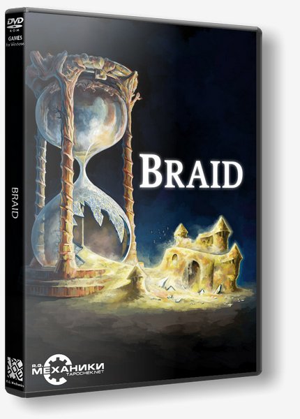 Braid