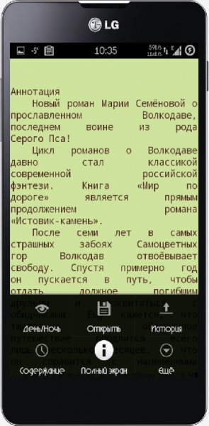 RusReader v1. 53