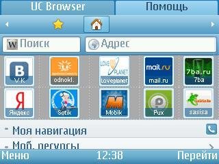 UCWEB GER by Ussr1961 v 8. 06(180)