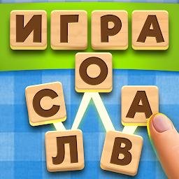 Croc Word v1. 331. 10