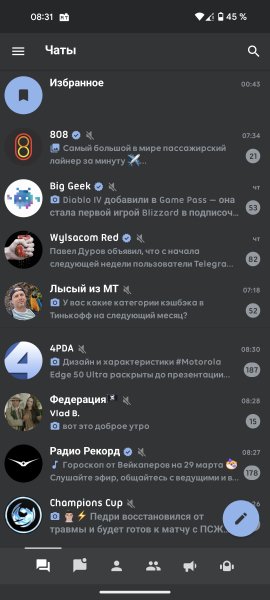 TGX [FOLDERS] v. 0. 26. 6. 1696 PM