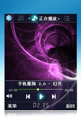 Kugou