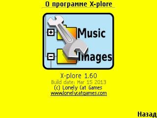 x-plore v1. 60