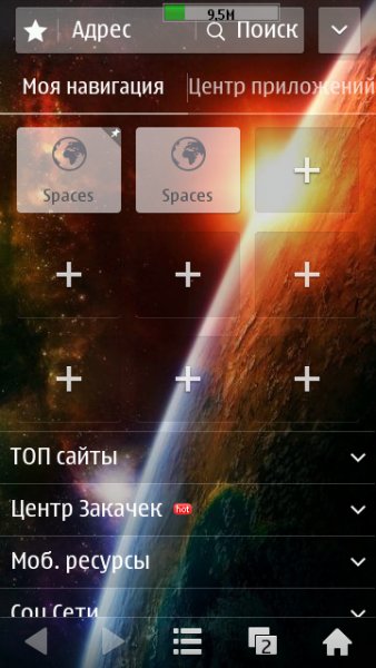 UCBrowser V9. 2. 0. 336 Sym3 pf51 release (