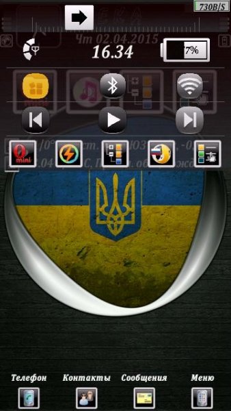 SettingBar v2. 01