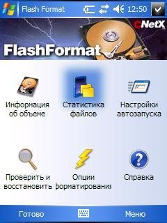 Card123 format v. 2. 70 rus