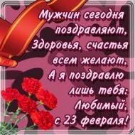 file_81316937