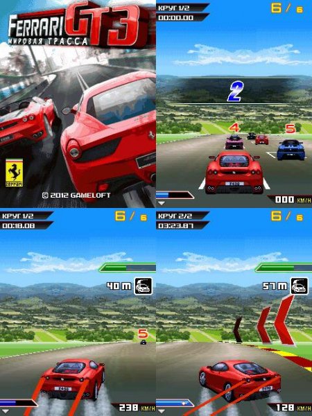 Ferrari GT 3 world track mobile N95