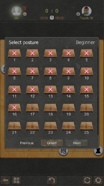 Chinese Chess - Xiangqi Pro 2017 v0. 1