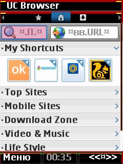 UC Browser 7. 5. 1. 77 pf69 400