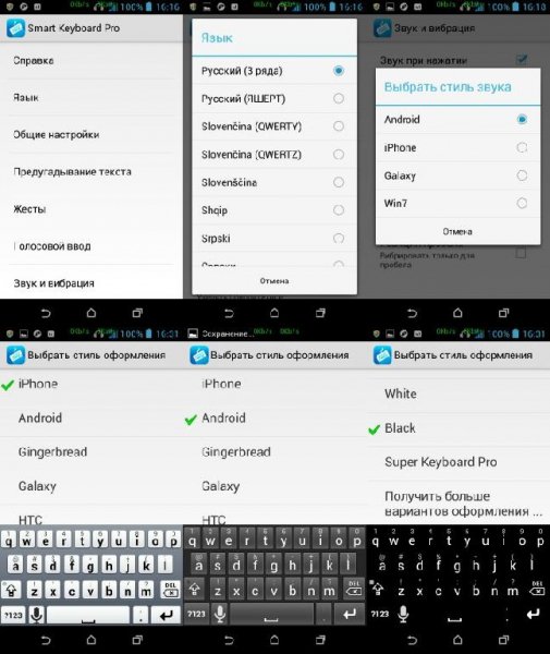 Smart Keyboard Pro