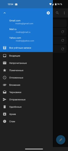 Sugar Mail v. 1. 4-315 TM