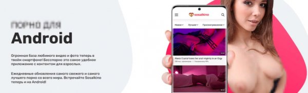 Sosalkino 1. 0. 5
