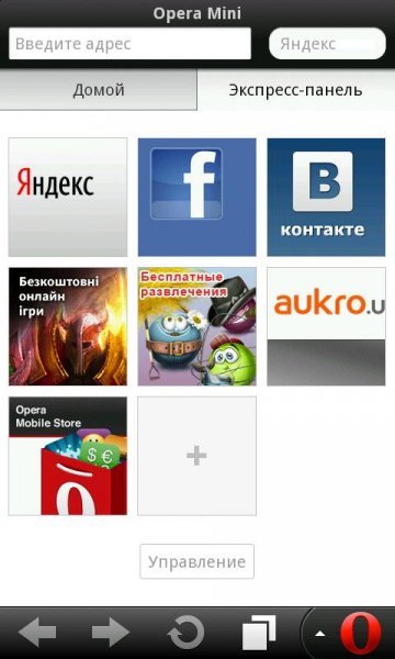 OperaMini 7. 0. 30567