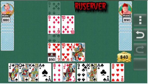 Тысяча II+ 5. 131