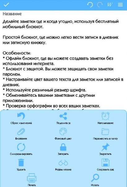 Keep My Notes 1. 70. 12