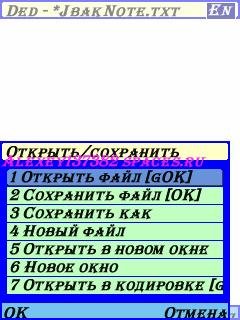 DEdit 0. 76 r10