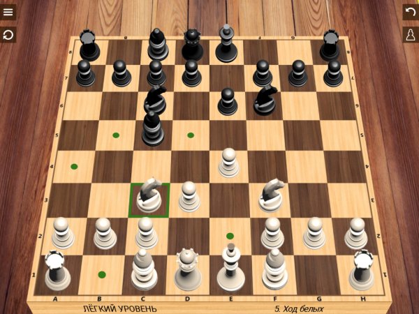 Шахматы v2. 5. 6(51) Mod