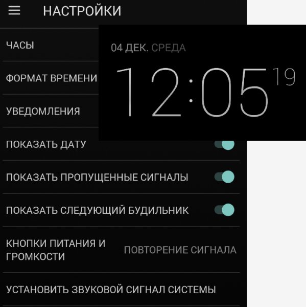 Будильник (2. 9. 5) MOD Premium