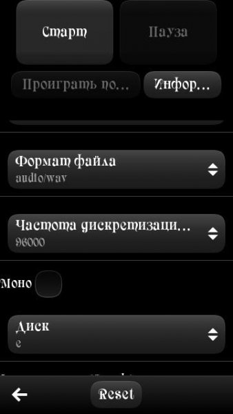 AudioRec Pro - v. 1. 00(7)