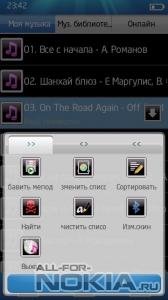 ttpod-v. 4. 4. 1-panatta-v5-icons-mod-by-da