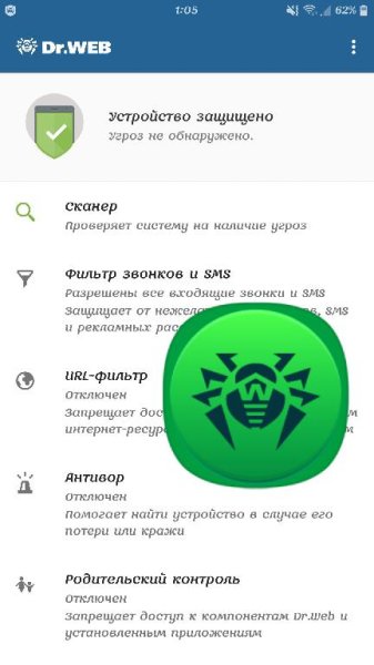 Dr. Web Pro v12. 3. 1 [Mod] arm-v7a