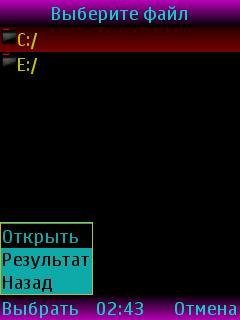 PasswordEmbeedderOV