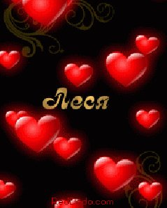 LocID Lesia