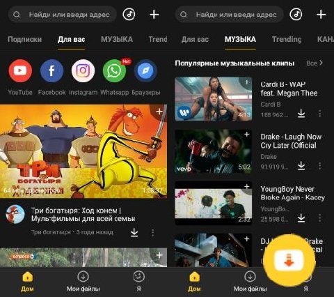 SnapTube v6. 25. 0. 6257110 [Final] [Vip]