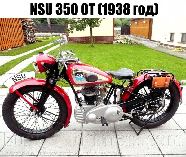 NSU 350 OT (1938г. )