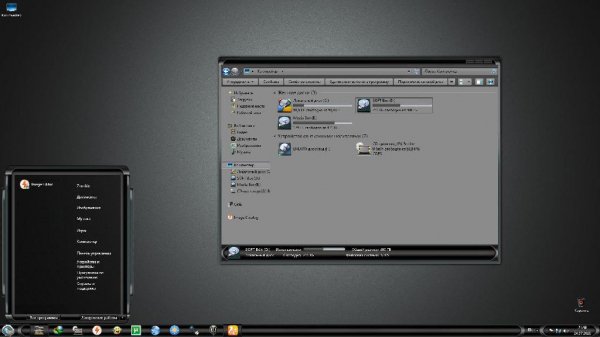 Theme Rlook