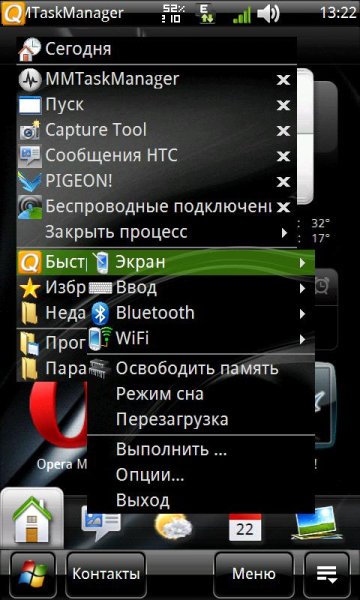 QuickMenu. v2. 8. 414. 1614. RU. WM5. WM6. Patch