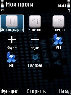 Муз. плеер-Белые иконки