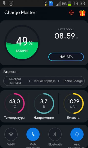 Charge. Master. v. 1. 1. 30. b. 30. MultiPatch