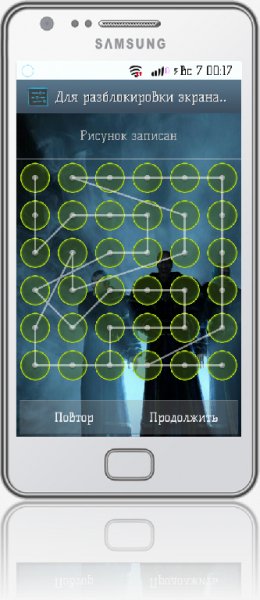 CyanLockScreen 1. 2