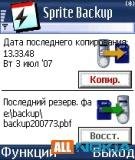 Sprite Backup v. 1. 0 RUS