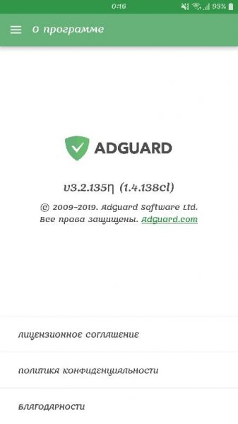 Adguard Block Ads Without Root v3. 2. 135ƞ [Premium]