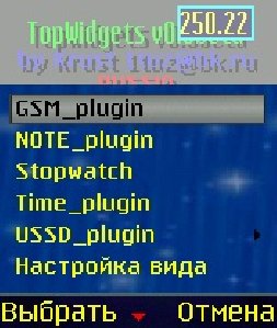 topwidgets 0 3