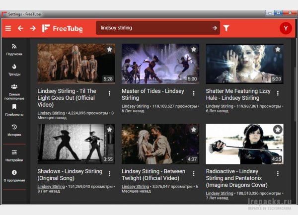 FreeTube 0. 15. 1 (Repack & Portable)