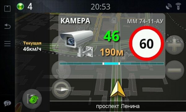 Стрелка Антирадар GPS 5. 95b4