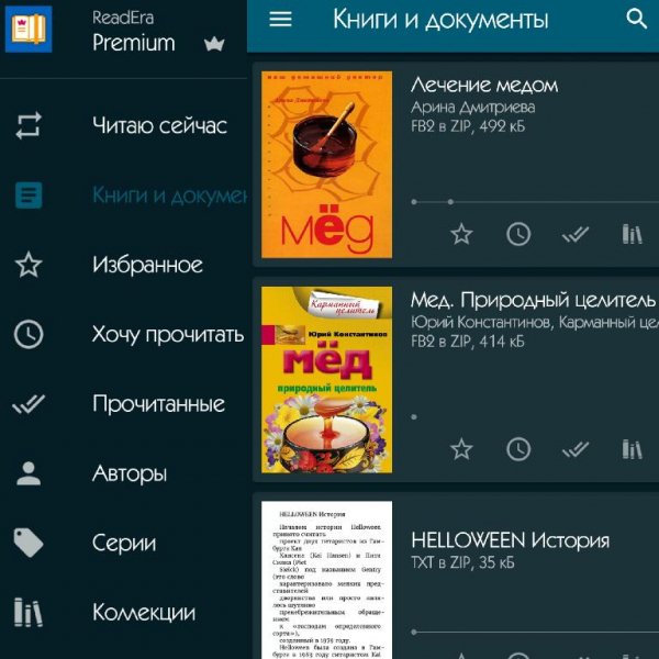 ReadEra Premium (19. 12. 27+1120) Mod:Patched