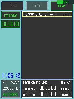 Records phone v. 0. 1
