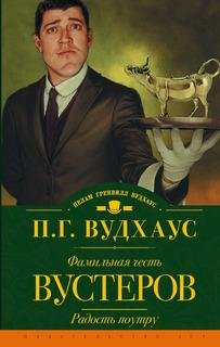 Файл #64197034