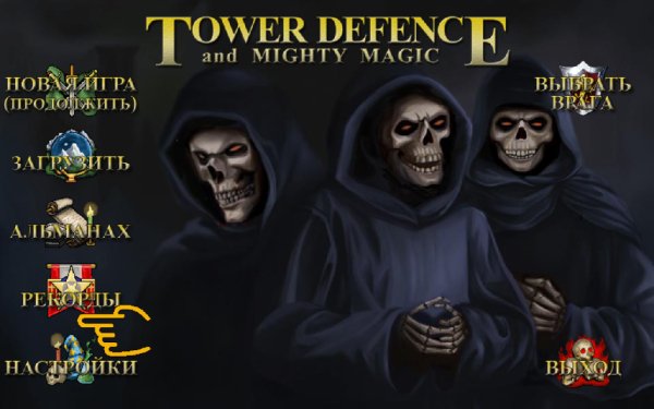 TDMM Heroes. ver. 1. 7. 5